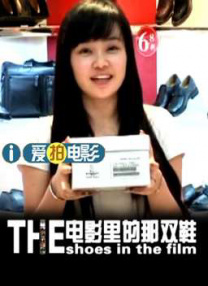 玉足踩踏